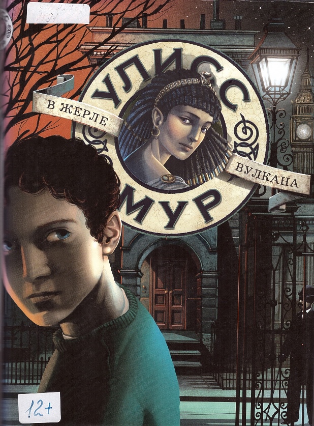 El Jardin De Al Lado Pdf Writer