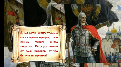 Буктрейлер «Юность полководца»