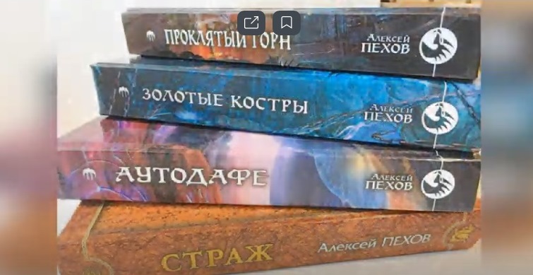 Видеообзор «Фантастика. Лучшие книги современных российских авторов» (12+)