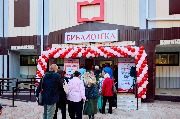 Торжественное открытие Модельной библиотеки