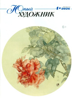 Юный художник