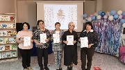 Благодарность друзьям библиотеки за сотрудничество. Модельная детско-юношеская библиотека им. В.Н. Козлова