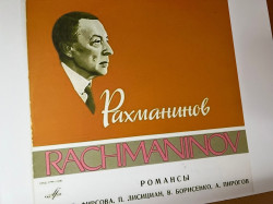 Выставка-портрет «Сергей Рахманинов – певец русской души» (12+)