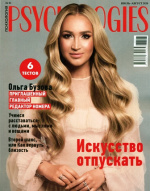 Psychologies