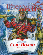 Путеводная звезда : школьное чтение