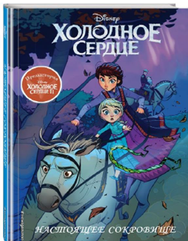 Истории в картинках