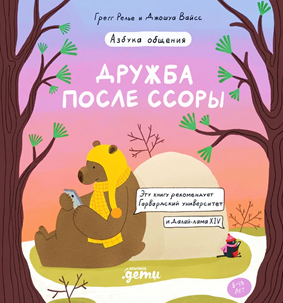 «Прикольные» книги для школьников