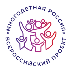 Форум многодетных семей «Россия, мы – твоя семья» (0+)