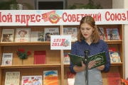 Площадка "Открытый микрофон". Читает старшеклассница Екатерина Савицкая. 