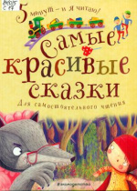 Кургузов Олег Флавьевич. Смешные рассказы маленького мальчика