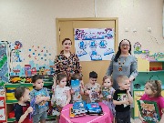 Детская библиотека