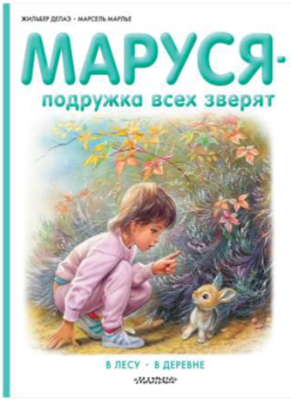 Книги для «продвинутых» школьников