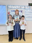 Модельная библиотека пгт. Высокий