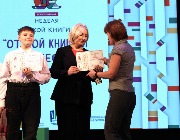 Открытие недели детской книги в МАУ «Дворец искусств»