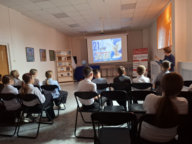 Мир на планете – счастливы дети