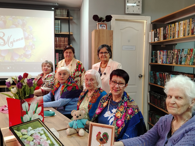 Ваше величество Женщина