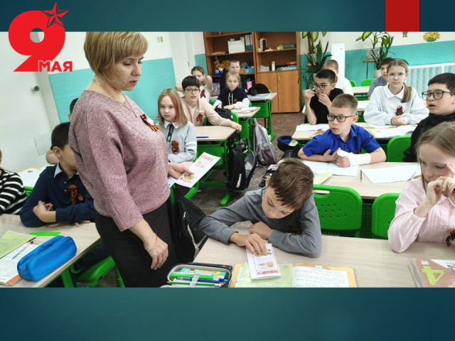 Акция «Читаем детям о Великой Отечественной войне»