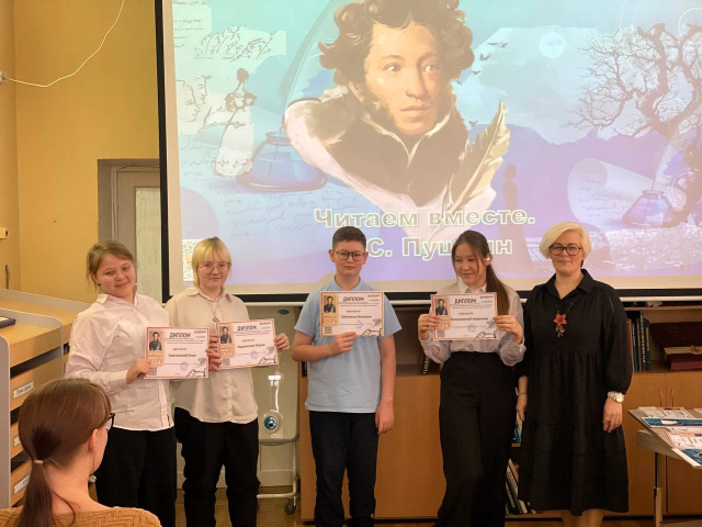 Видеофестиваль «Читаем вместе. А.С. Пушкин»