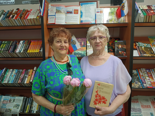 О России с любовью