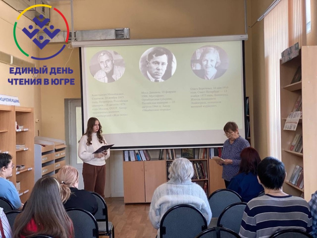 Центральная городская библиотека