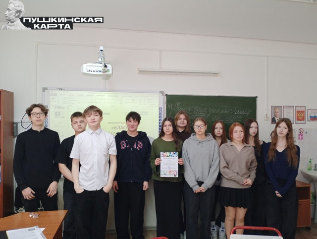 Классика в новом свете