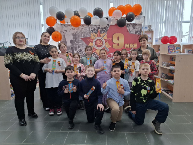 Звезда памяти