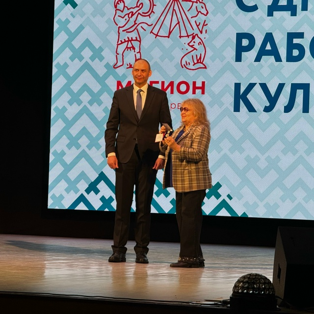 День работника культуры