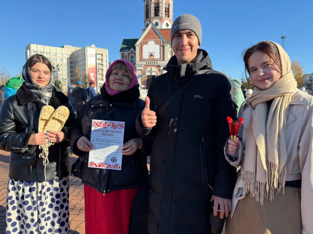 Благодарственное письмо