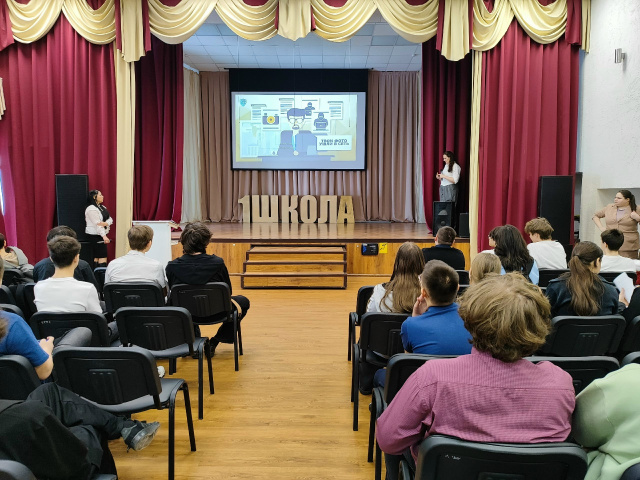 Я в безопасности