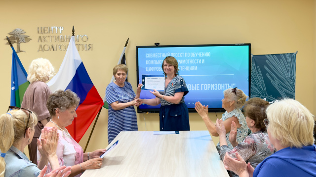 Цифровые горизонты