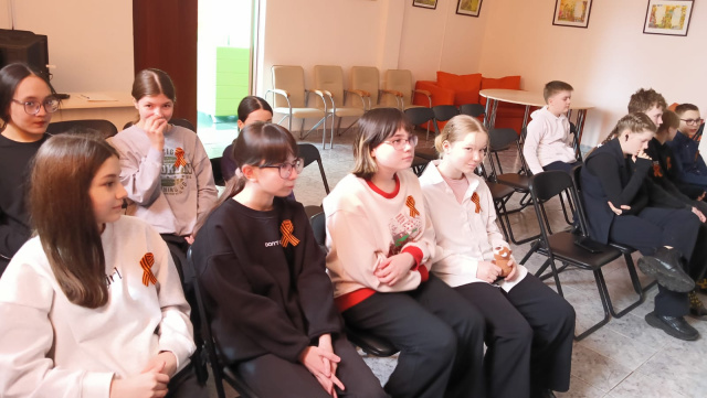 Урок памяти