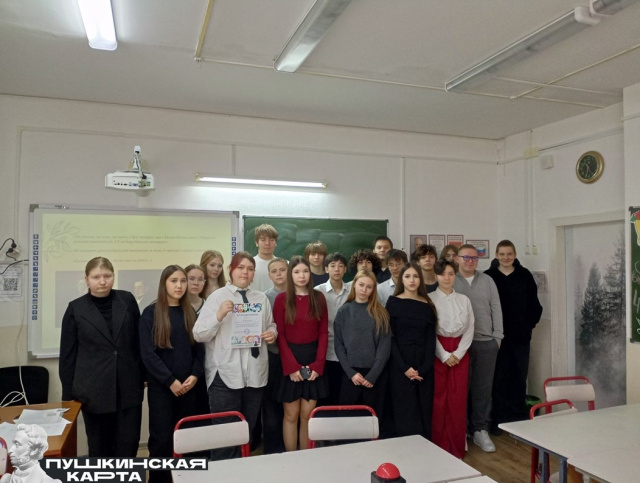 Классика в новом свете