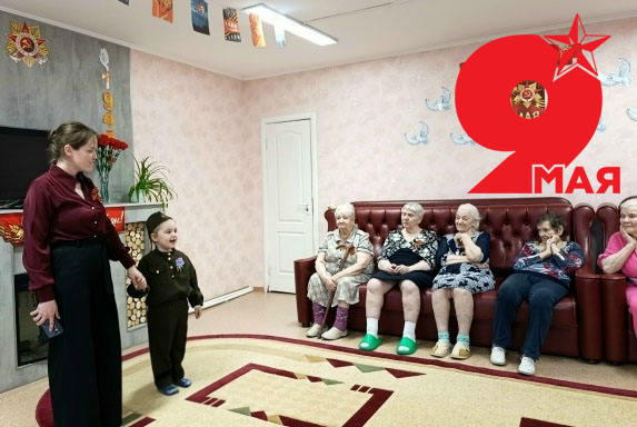 Живая память поколений