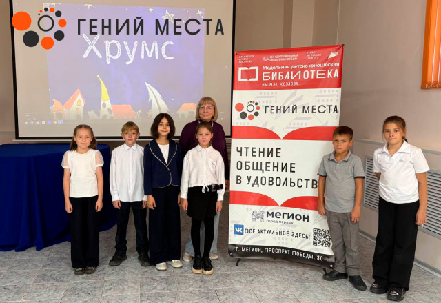 Творческая встреча с Анжеликой Бивол