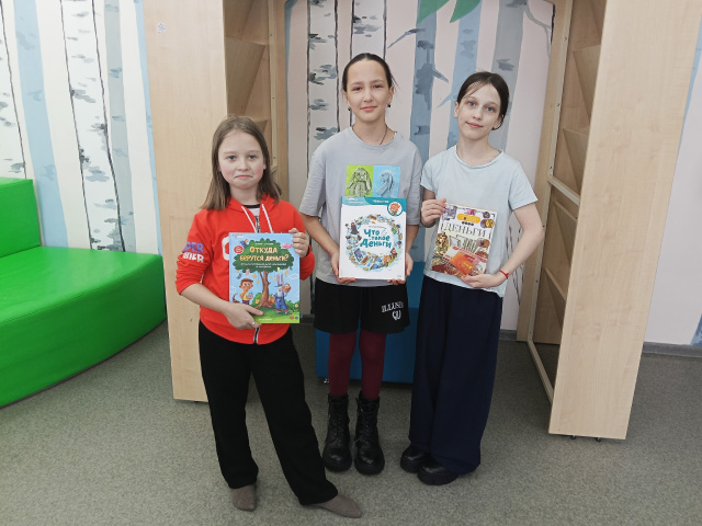 Воскресенье в библиотеке