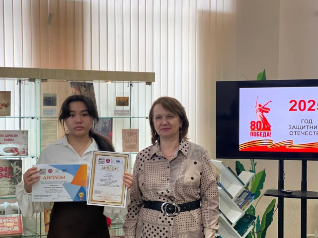 Награждение