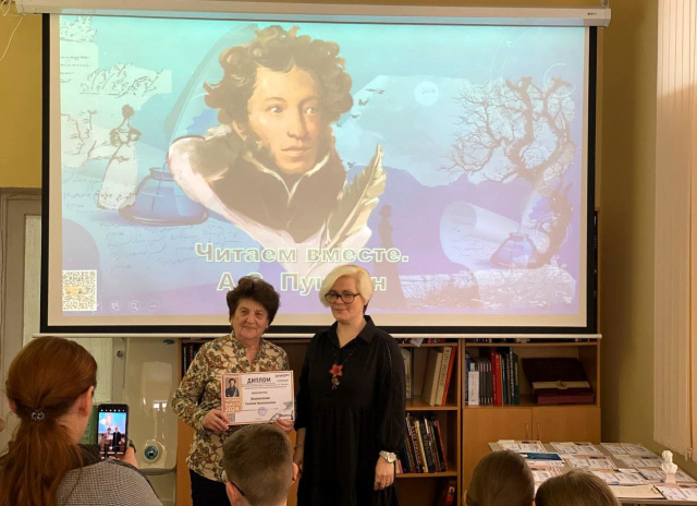Видеофестиваль «Читаем вместе. А.С. Пушкин»