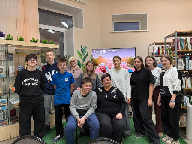 НОВОЕ ПОКОЛЕНИЕ ВЫБИРАЕТ ЗДОРОВЬЕ