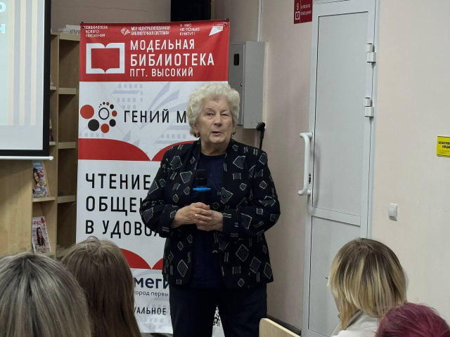 Открытие уголка памяти «Живая история»