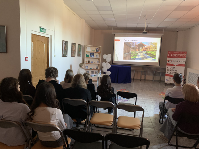 Презентация книги Егора Елистратова «Вкус жизни»