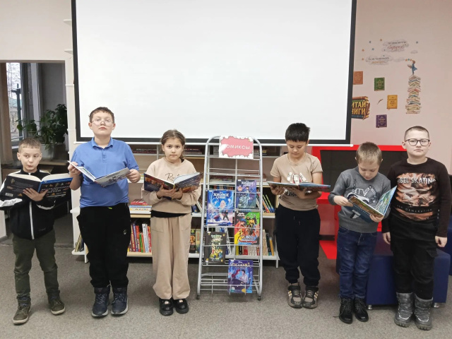 Книжная выставка-обзор «Знакомьтесь! Комиксы!»