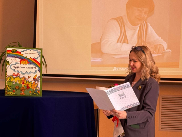 Л.П. Лалаянц