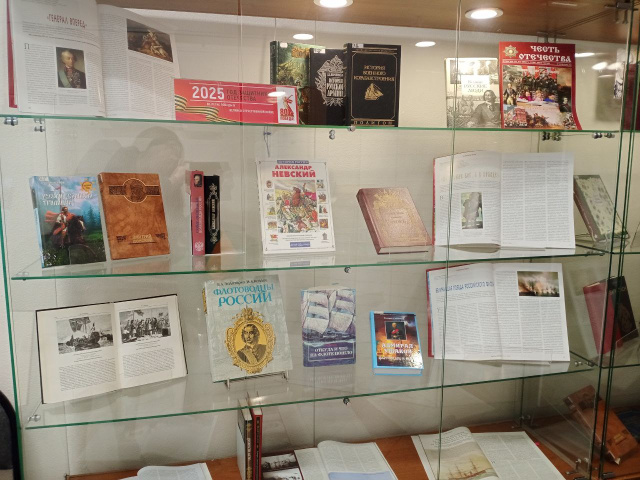 Гордость земли русской. Великие полководцы и флотоводцы России