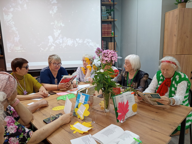 Читательское объединение «Серебряный родник» 