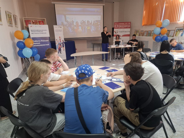 Ярмарка профессий