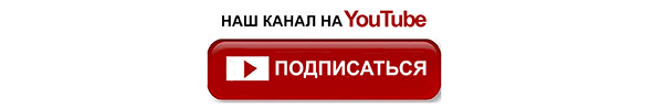 У нас есть канал. Значок подписаться. Подпишись на канал. Логотип канала Подпишись. Кнопка подписаться.