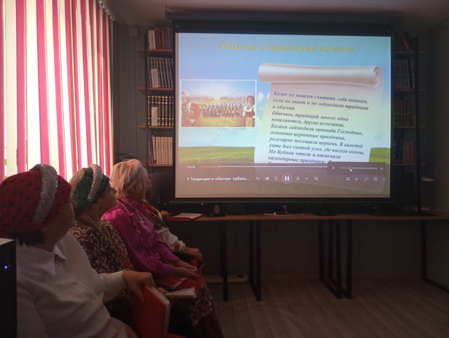 Казачья старина