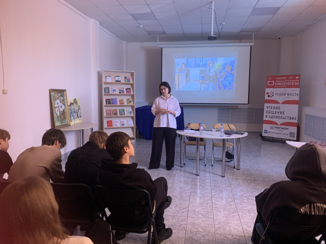 Библиотечный журфикс