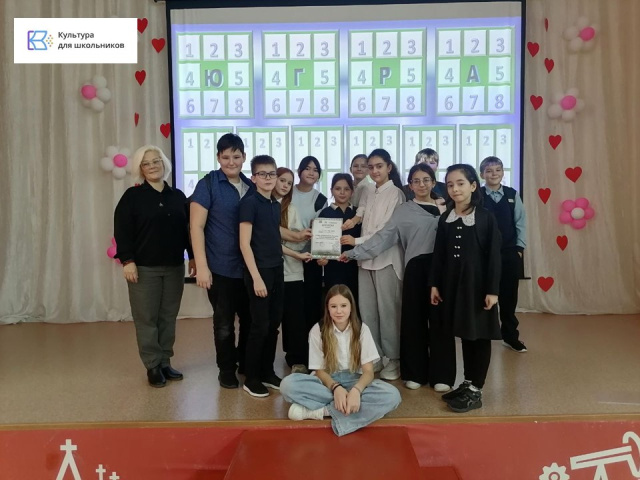 Югра родная