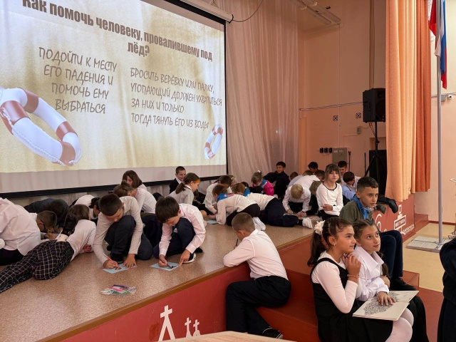 В экологию через книгу